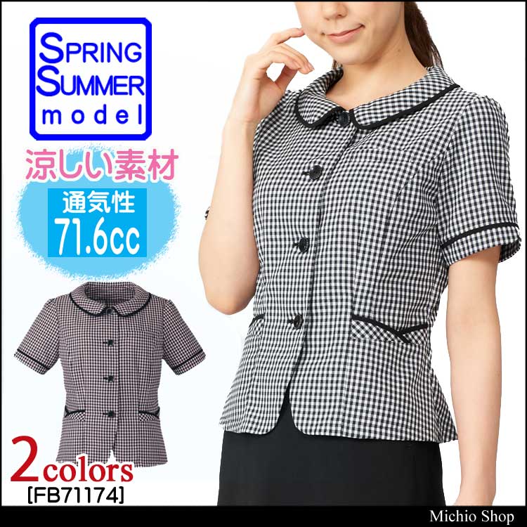 事務服 制服 フォーク ヌーヴォ オーバーブラウス FB71174 FOLK nuovo