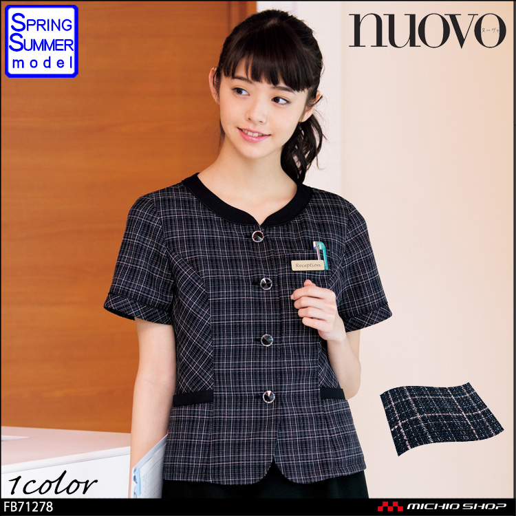 事務服 制服 フォーク ヌーヴォ FOLK nuovo オーバーブラウス FB71278