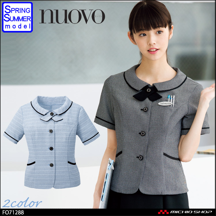 事務服 制服 フォーク ヌーヴォ FOLK nuovo オーバーブラウス FB71288