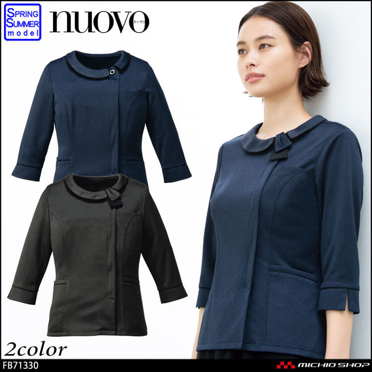 事務服 制服 フォーク ヌーヴォ FOLK nuovo オーバーブラウス FB71330
