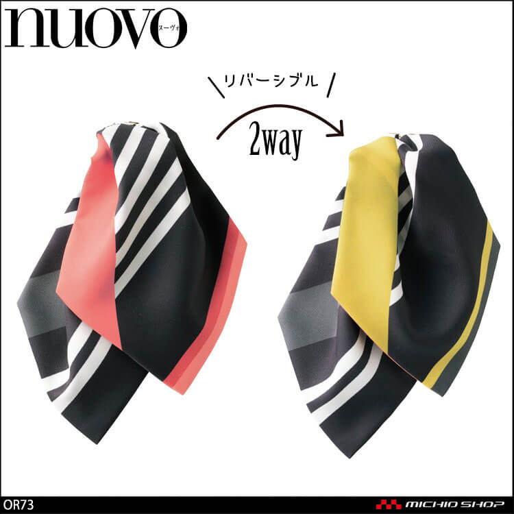 ユニフォーム オフィス 制服 事務服 受付 FOLK フォーク nuovo ヌーヴォ クリップ付き リボン OR73