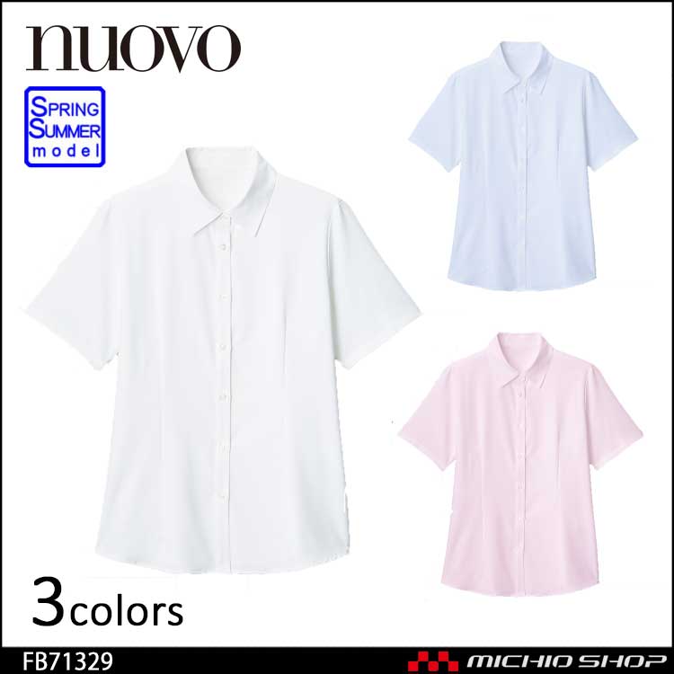 事務服 制服 フォーク ヌーヴォ FOLK nuovo 半袖ブラウス FB71329