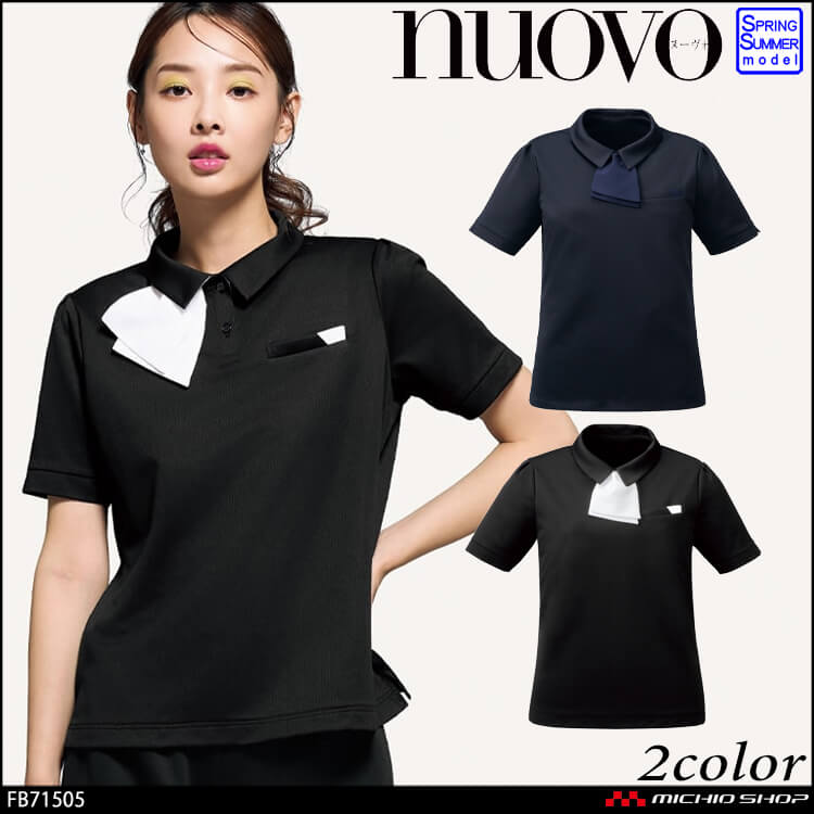 事務服 制服 オフィス FOLK フォーク nuovo ヌーヴォ ポロシャツ FB71505 