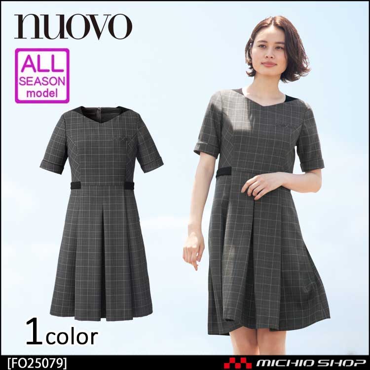 事務服 制服 フォーク ヌーヴォ FOLK nuovo ワンピース FO25079 