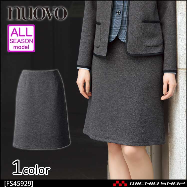 事務服 制服 フォーク ヌーヴォ FOLK nuovo ベルトレスAラインスカート FS45929 