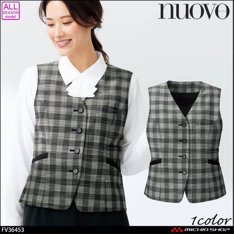 事務服 制服 オフィス FOLK フォーク nuovo ヌーヴォ ベスト FV36453 