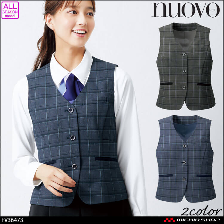 事務服 制服 オフィス FOLK フォーク nuovo ヌーヴォ ベスト FV36473 