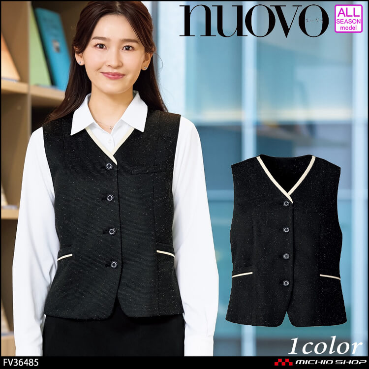 事務服 制服 オフィス FOLK フォーク nuovo ヌーヴォ ベスト FV36485 2025年春夏新作