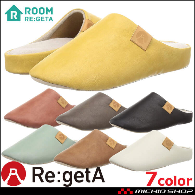 靴 シューズ 医療 事務 ディーフェイズ Re:getA Work リゲッタ リゲッパ CHR-002 M(24.5~26.5) 室内専用スリッパ