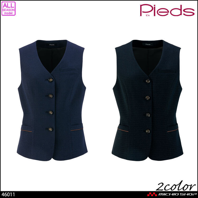 事務服 制服 オフィス ユニフォーム aitoz pieds ピエ レディース ベスト 46011 エコトラッドチェック