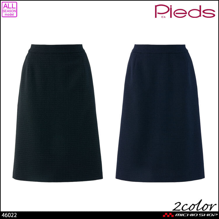 事務服 制服 オフィス ユニフォーム aitoz pieds ピエ レディース Aラインスカート 46022 エコトラッドチェック