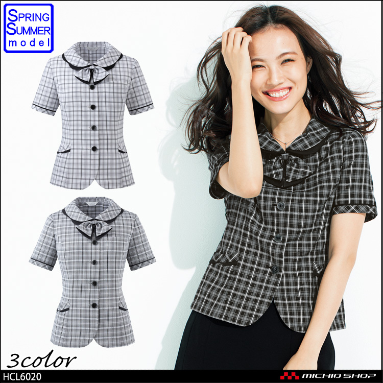 事務服 制服 pieds ピエ aitoz オーバーブラウス HCL6020