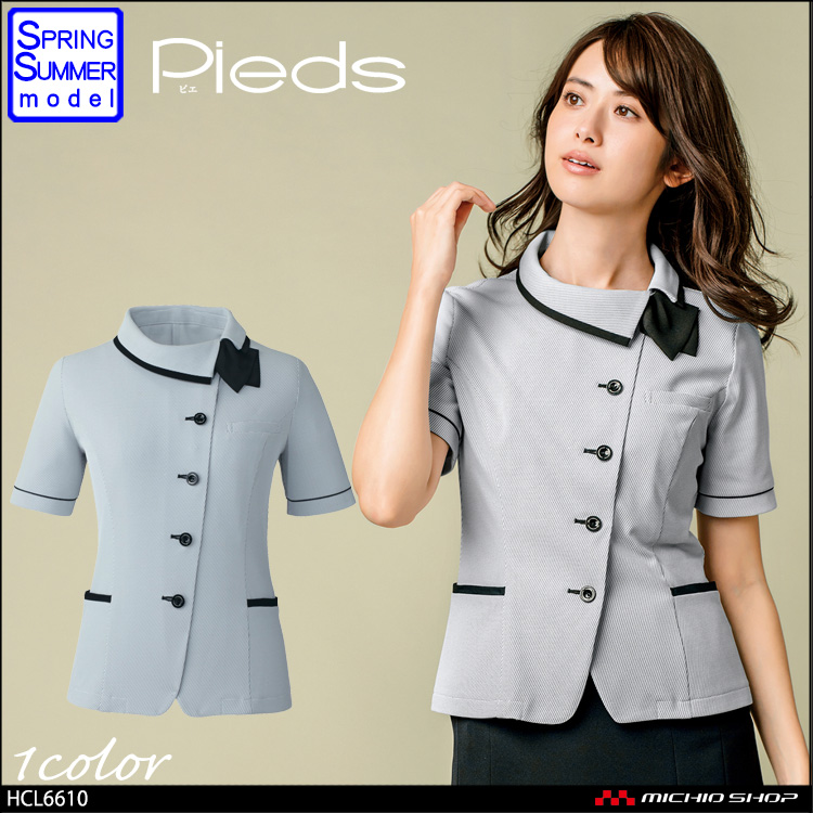 事務服 制服 pieds ピエ aitoz オーバーブラウス HCL6610