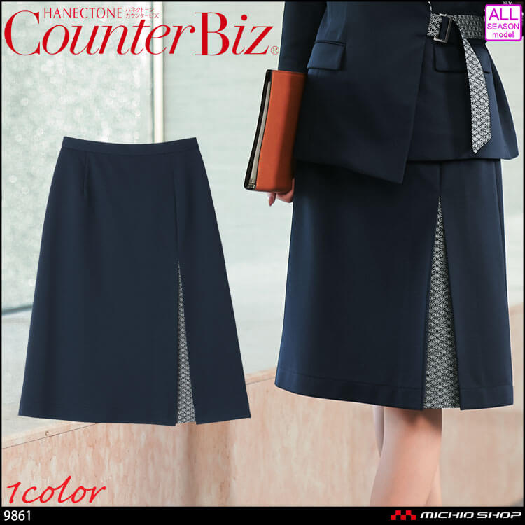 制服 ユニフォーム