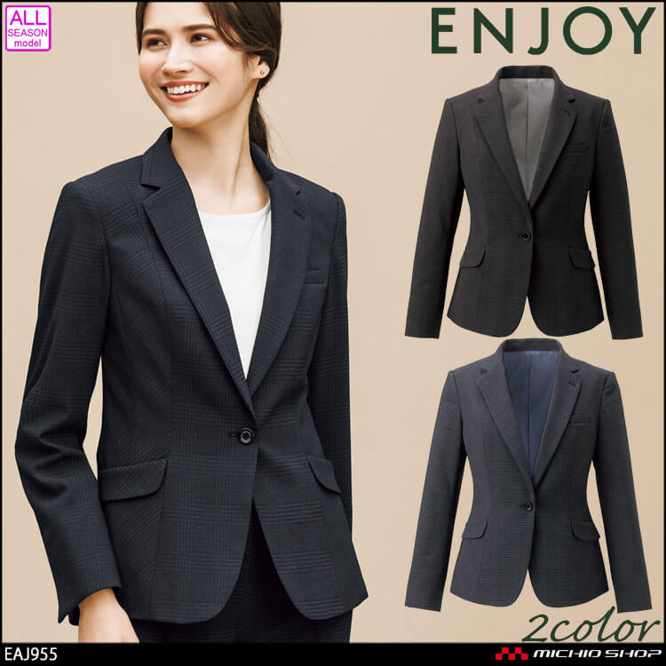 かっこいい　おしゃれ