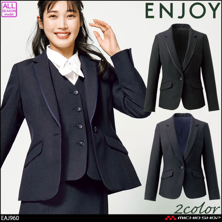 かっこいい　おしゃれ