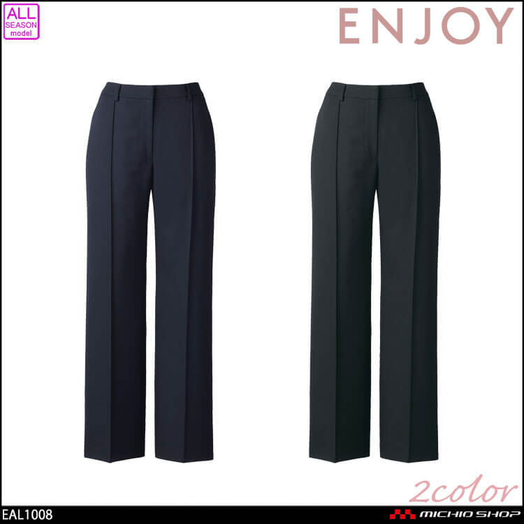 事務服 制服 接客 ENJOY エンジョイ オフィス カーシーカシマ  ストレートパンツ EAL1008 2025年秋冬新作 エブリィチェック
