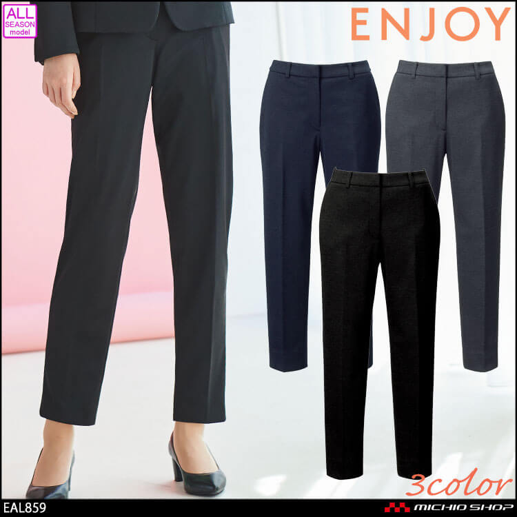 エンジョイ 事務服 制服 スーツ