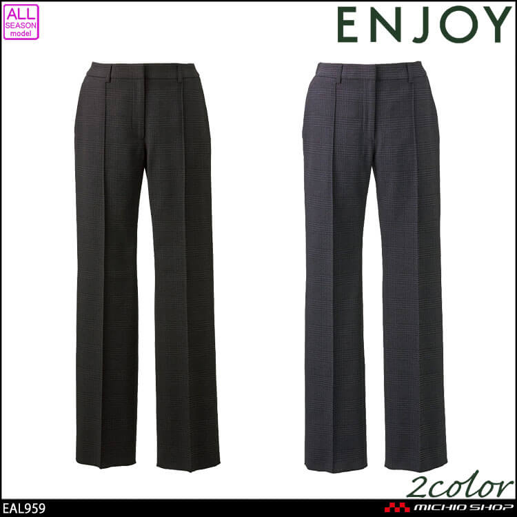 かっこいい　おしゃれ