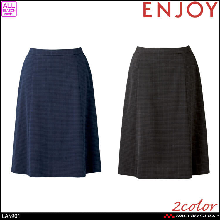 エンジョイ　可愛い　おしゃれ 事務服 制服 オフィス カーシーカシマ