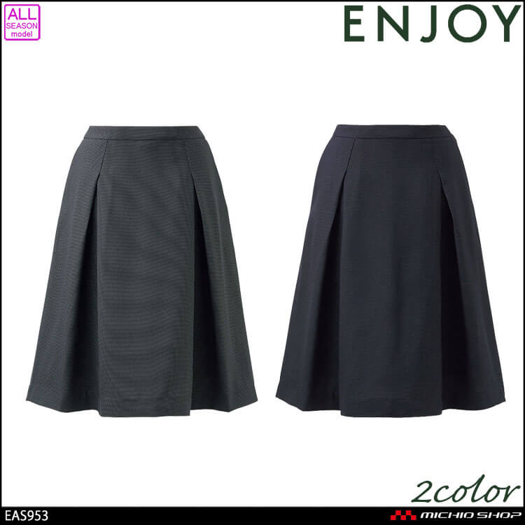 かっこいい　おしゃれ