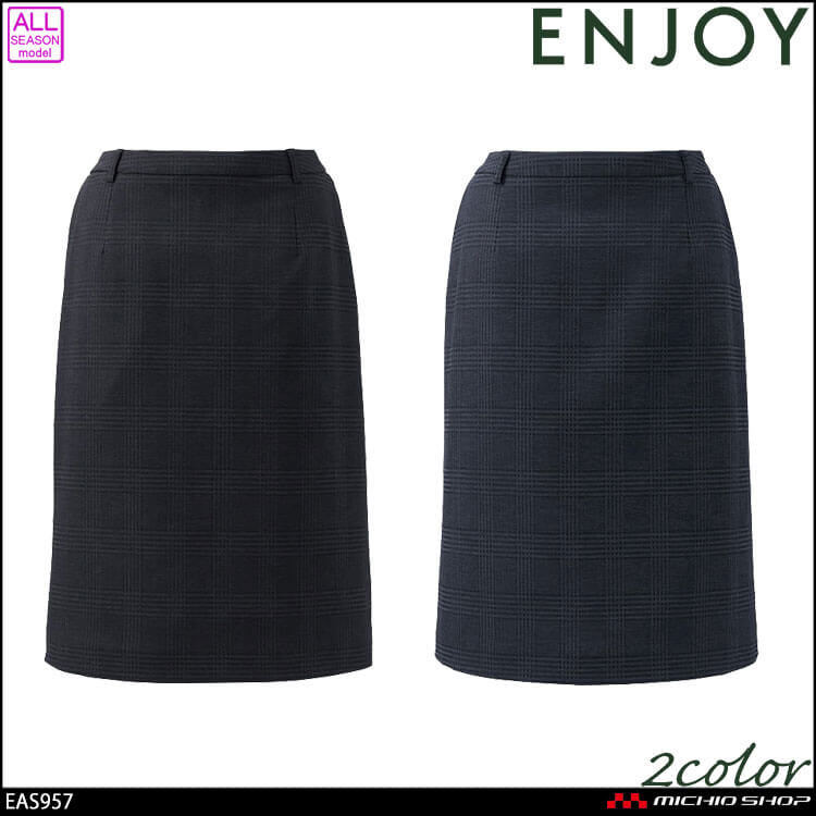 かっこいい　おしゃれ