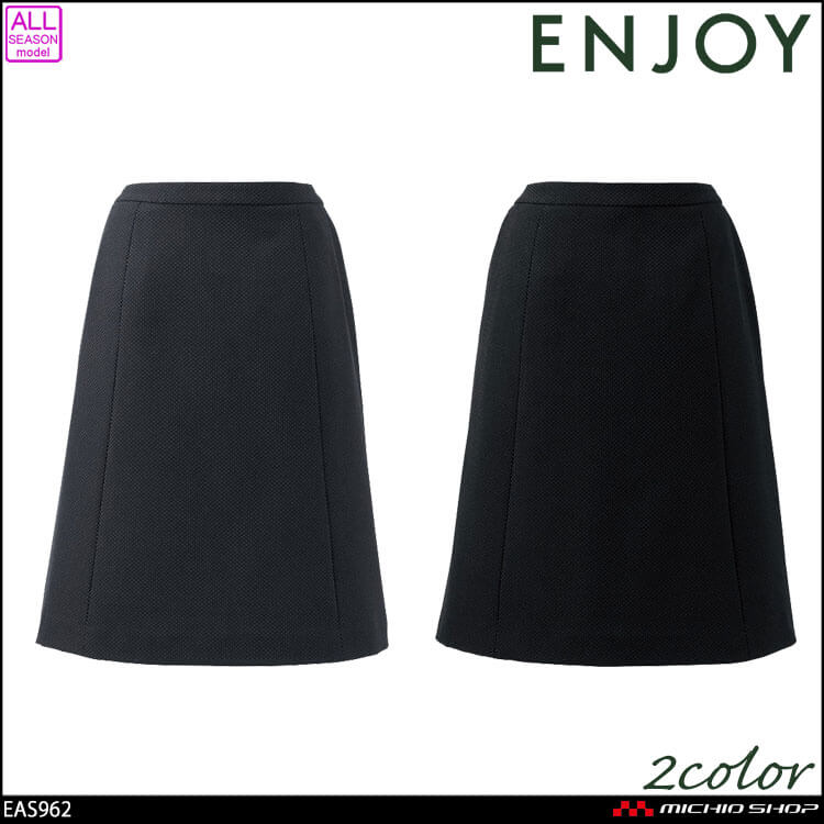 かっこいい　おしゃれ