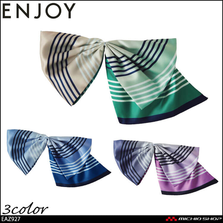 事務服 制服 受付 ENJOY  エンジョイ オフィス カーシーカシマ ミニスカーフ EAZ927  カーシーカシマ