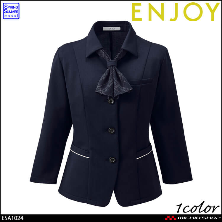 事務服 制服 接客 ENJOY エンジョイ オフィス カーシーカシマ  オーバーブラウス（七分袖） ESA1024 アンムギーウェア 2026年春夏新作