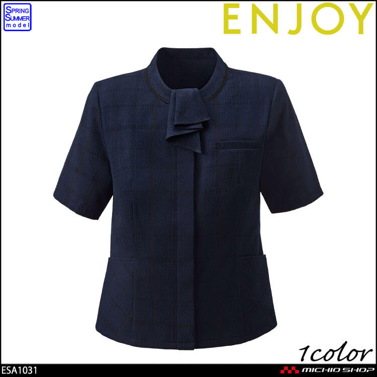 事務服 制服 接客 ENJOY エンジョイ オフィス カーシーカシマ  オーバーブラウス ESA1031 バンピーライトブラウス 2026年春夏新作