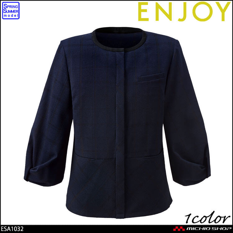 事務服 制服 接客 ENJOY エンジョイ オフィス カーシーカシマ  オーバーブラウス 七分袖 ESA1032 バンピーライトブラウス 2026年春夏新作