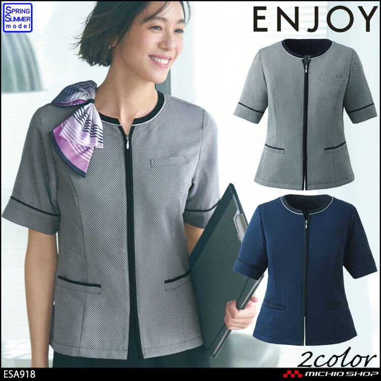 事務服 制服 ENJOY エンジョイ オフィス カーシーカシマ オーバーブラウス ESA918  フェムクールハーモニー