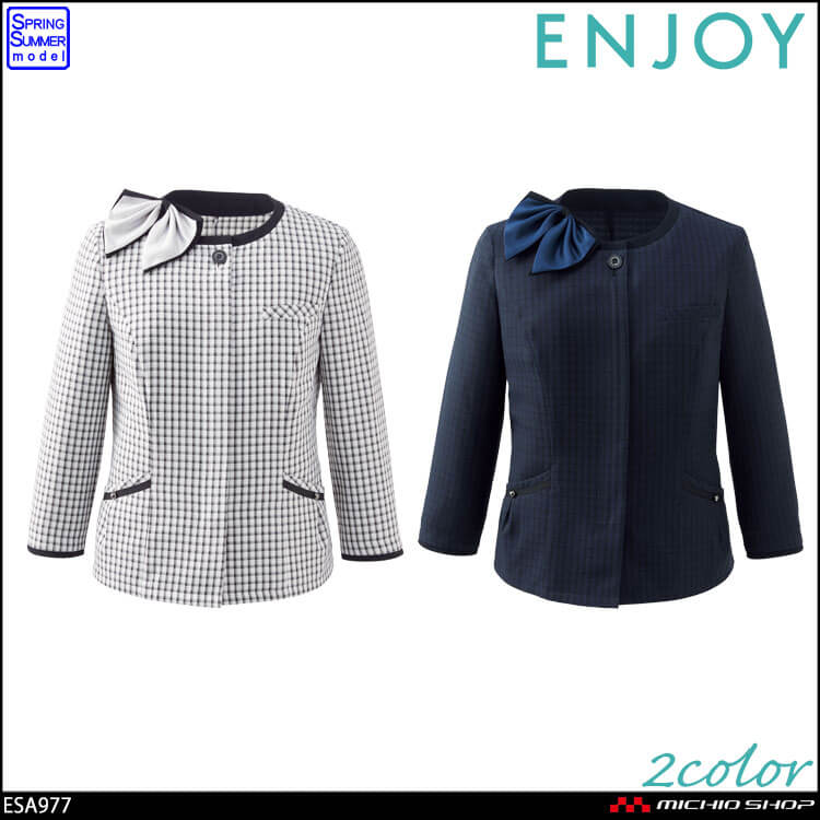 カーシーカシマ 事務服 制服 ユニフォーム 春夏 可愛い 綺麗 enjoy エンジョイ かっこいい