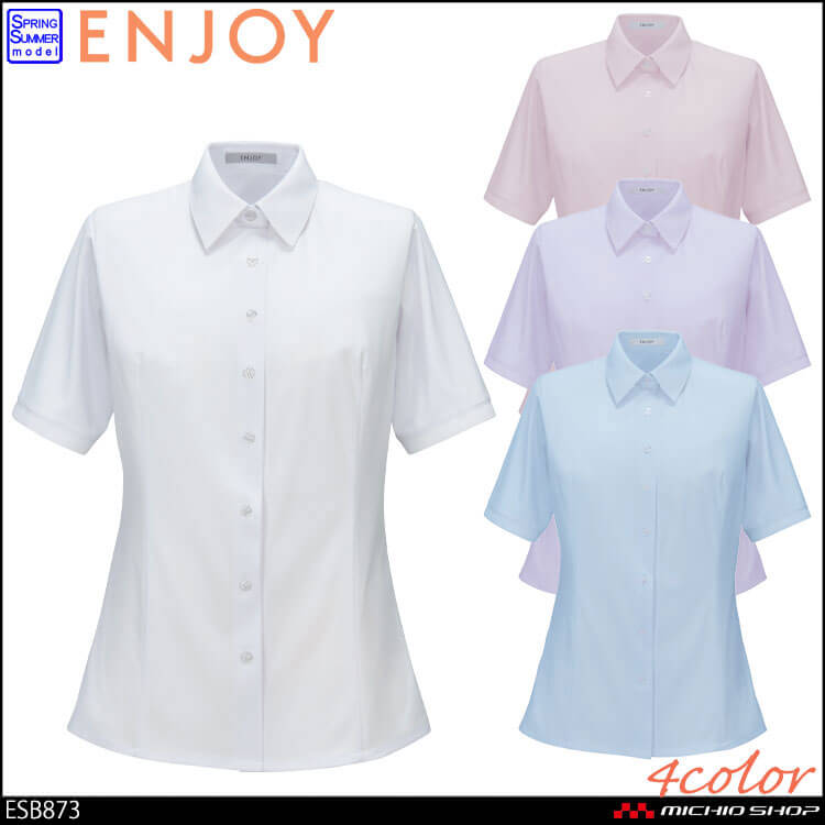 事務服 制服 ENJOY エンジョイ オフィス カーシーカシマ シャツブラウス(半袖) ESB873 