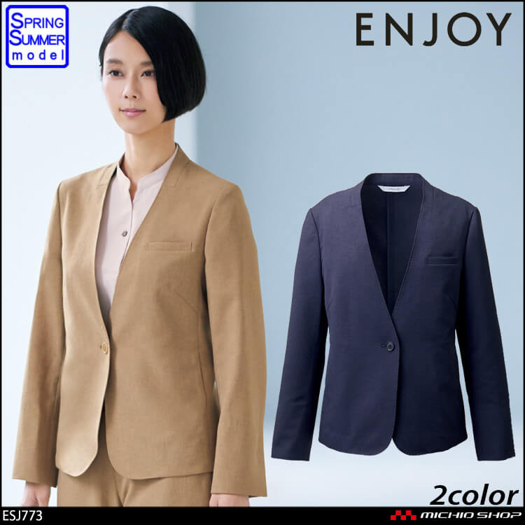 事務服 制服 ENJOY エンジョイ  カーシーカシマ 春夏 ライトジャケット ESJ773 プレミアムツイル