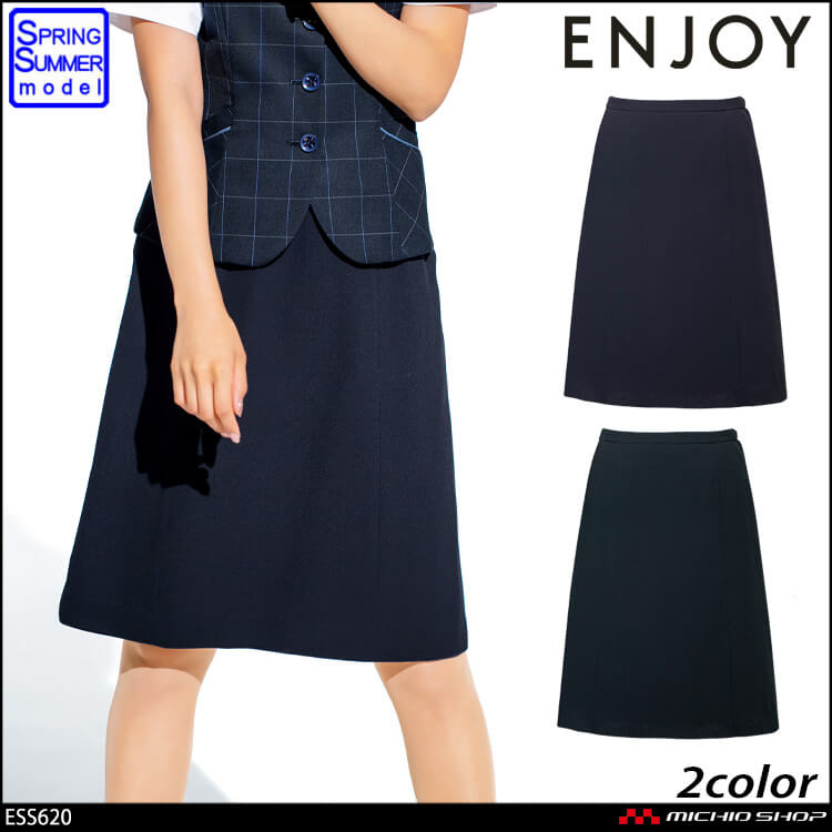 事務服 制服 ENJOY エンジョイ  カーシーカシマ 春夏 Aラインスカート ESS620　エアライト　シャークスキン