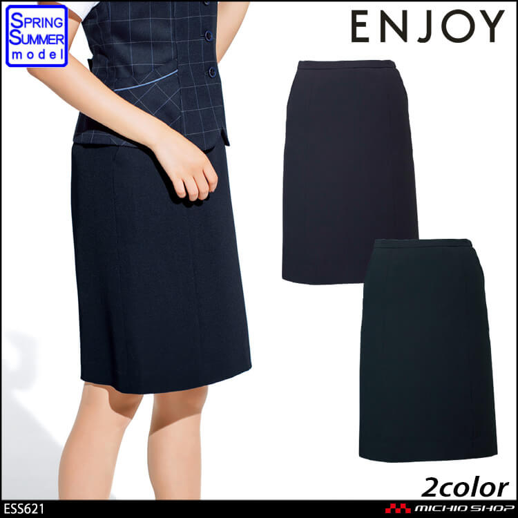 事務服 制服 ENJOY エンジョイ  カーシーカシマ 春夏 セミタイトスカート ESS621 エアライト　シャークスキン