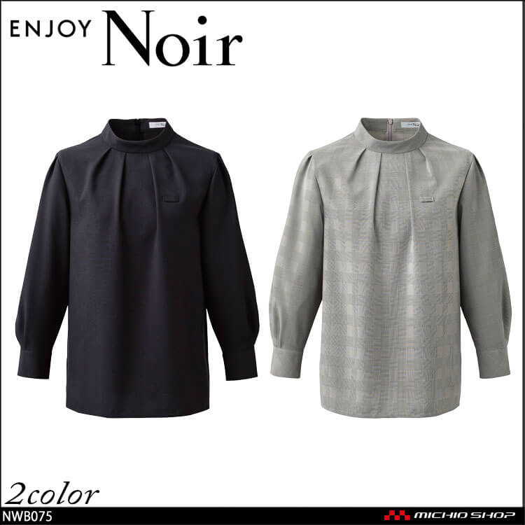 エンジョイ カーシーカシマ