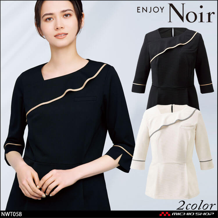 かっこいい　おしゃれ