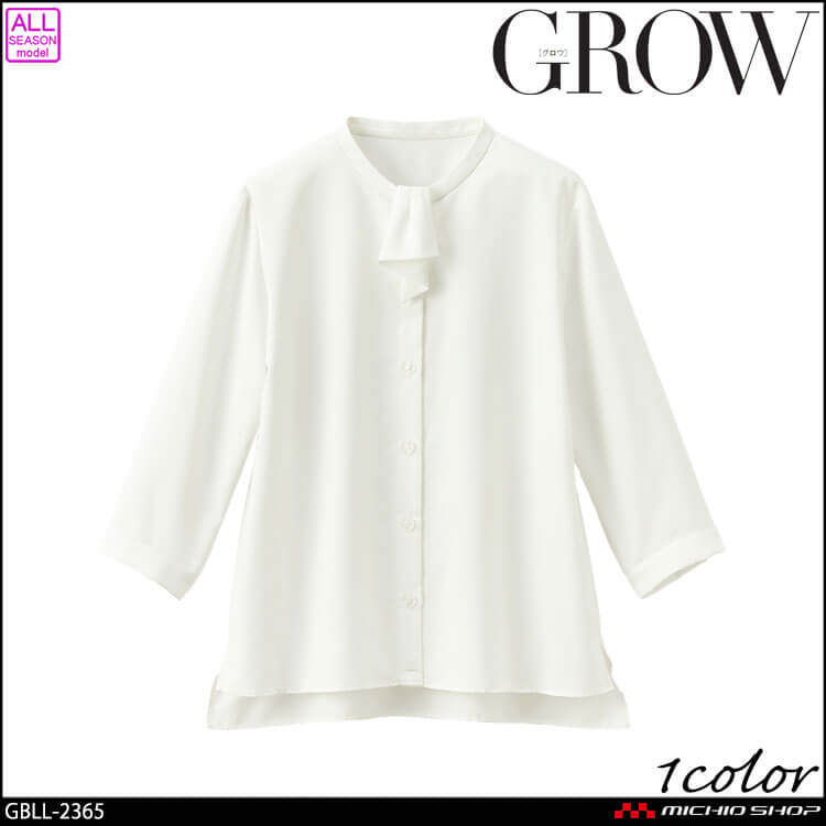 オフィス 事務服 制服 受付 SERVO サーヴォ GROW (グロウ) リボン付き 七分袖ブラウス ラヴィエール GBLL-2365