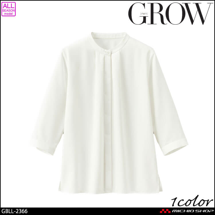 オフィス 事務服 制服 受付 SERVO サーヴォ GROW (グロウ) 七分袖ブラウス ラヴィエール GBLL-2366