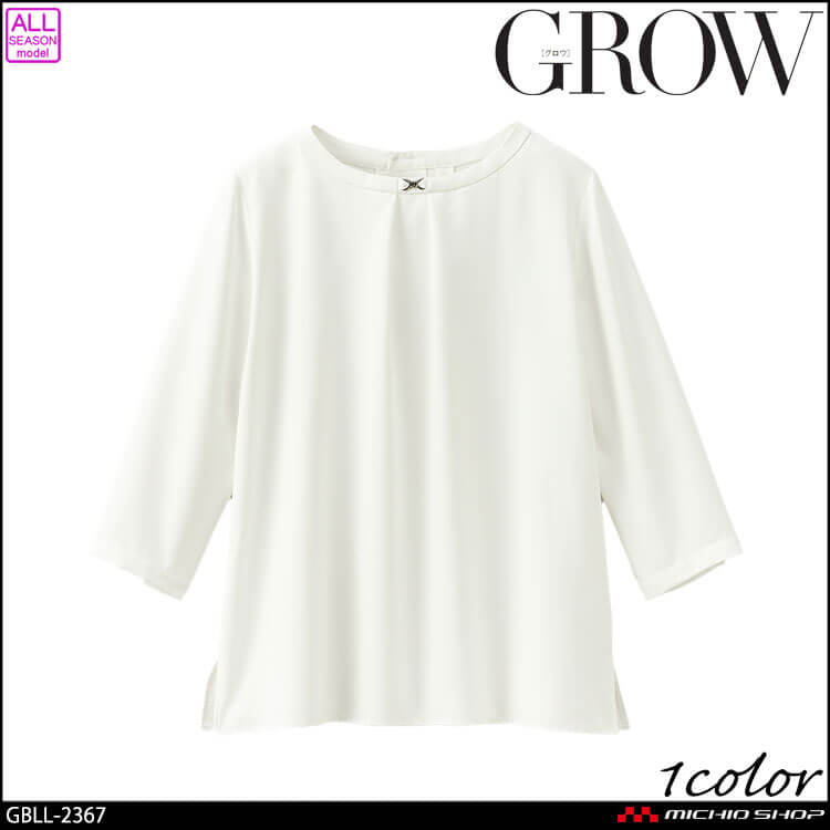 オフィス 事務服 制服 受付 SERVO サーヴォ GROW (グロウ) 七分袖ブラウス ラヴィエール ビット付き GBLL-2367