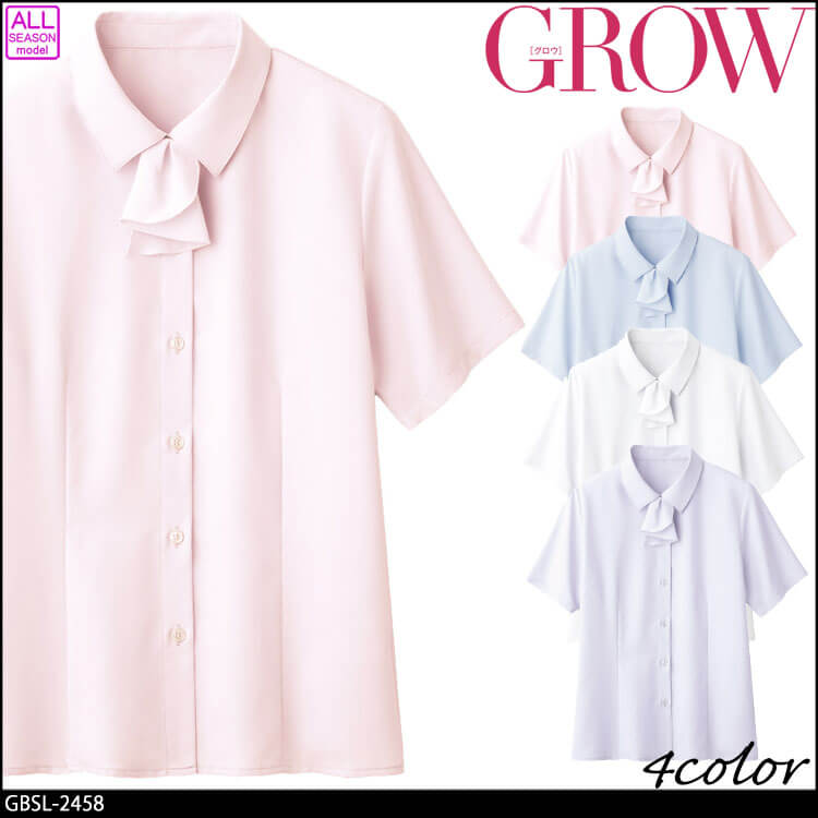 オフィス 事務服 制服 受付 SERVO サーヴォ GROW (グロウ) 半袖ブラウス  GBSL-2458 クールバスケット
