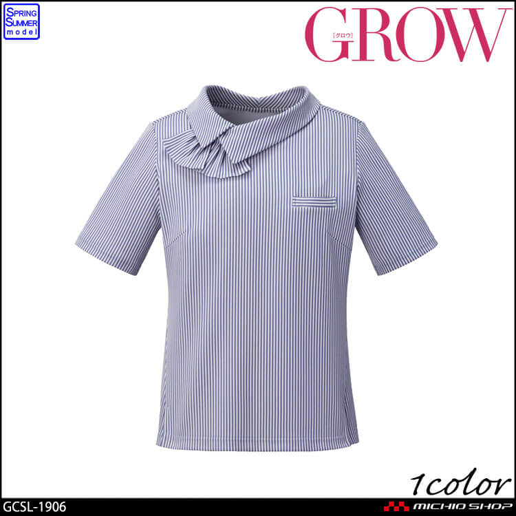 オフィス 事務服 制服 受付 SERVO サーヴォ GROW (グロウ)  カットソー GCSL-1906 クールストライプ