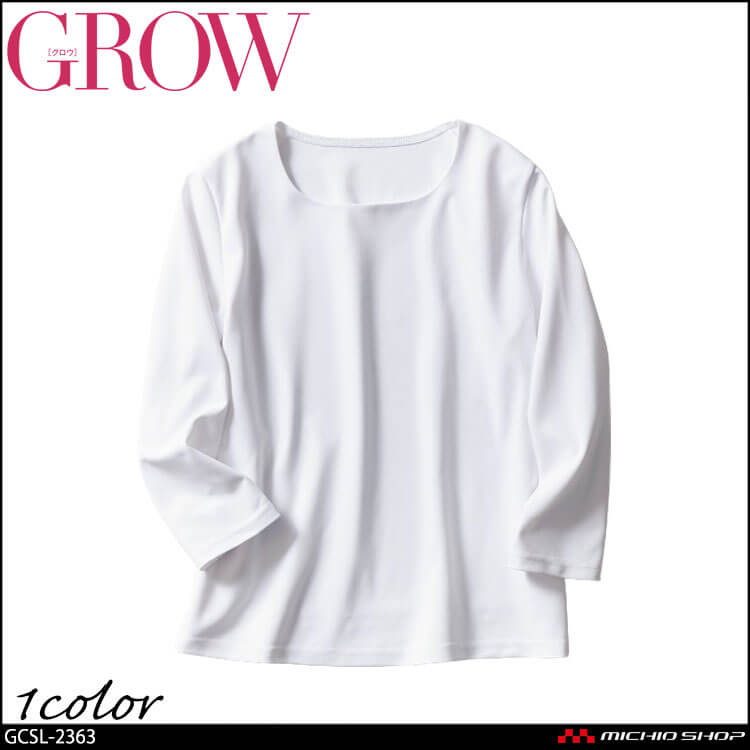 オフィス 事務服 制服 受付 SERVO サーヴォ GROW (グロウ) 八分袖カットソー セリーン・ニット GCSL-2363