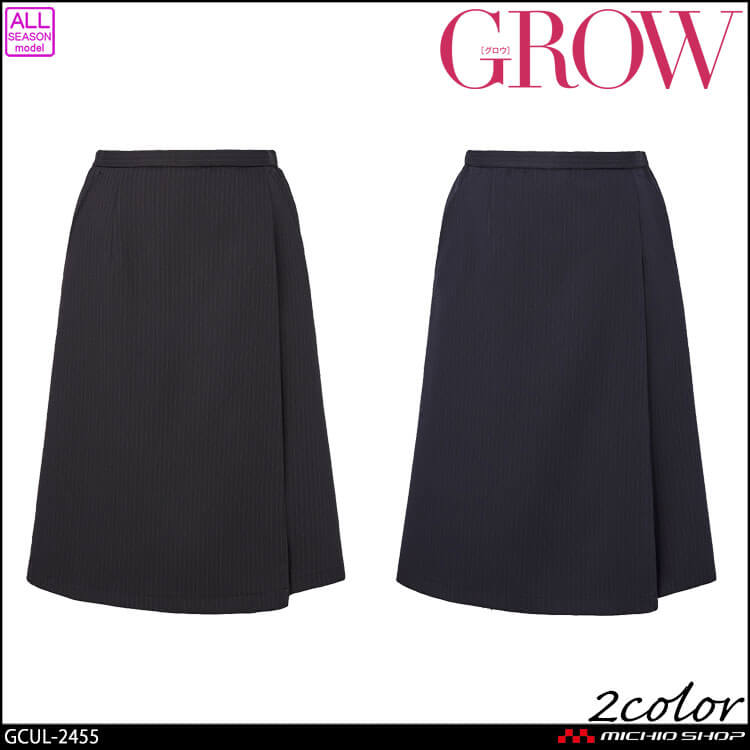 オフィス 事務服 制服 受付 SERVO サーヴォ GROW (グロウ) キュロット GCUL-2455 2024年秋冬新作 アーバン・ストライプ