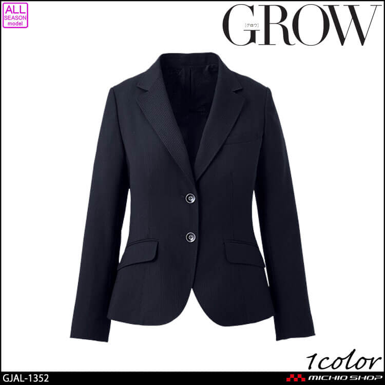オフィス 事務服 制服 受付 SERVO サーヴォ GROW (グロウ) ジャケット GJAL-1352 シャンブレーストライプ