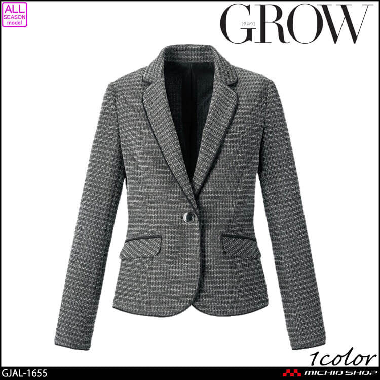 事務服 制服 オフィス ユニフォーム 可愛い