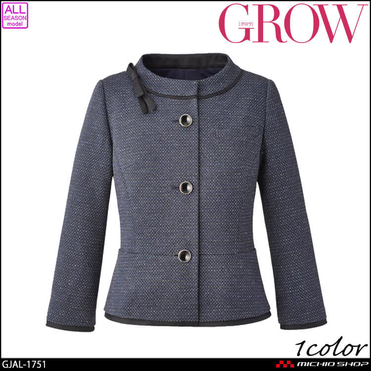 事務服 制服 オフィス　ユニフォーム 可愛い レディース