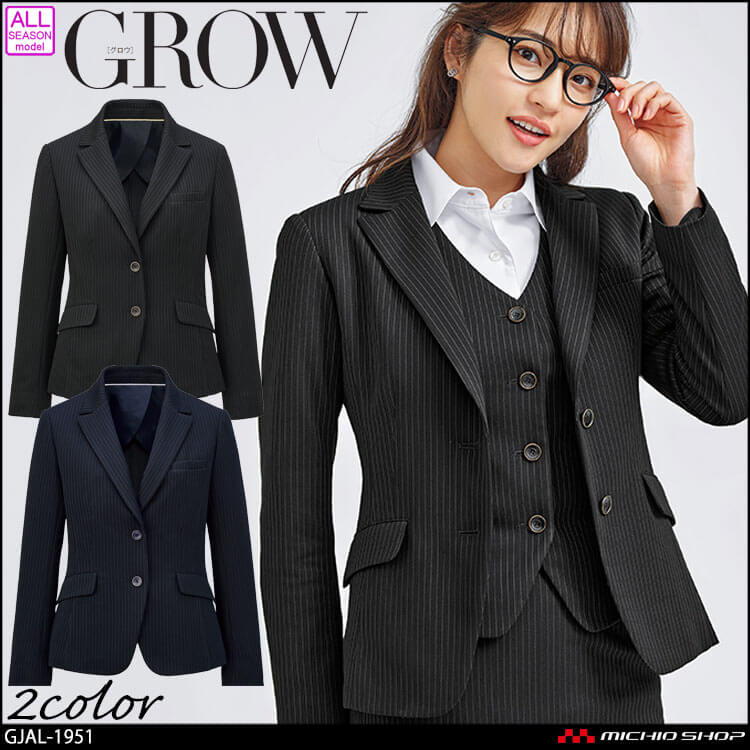 事務服 制服 オフィス ユニフォーム 可愛い